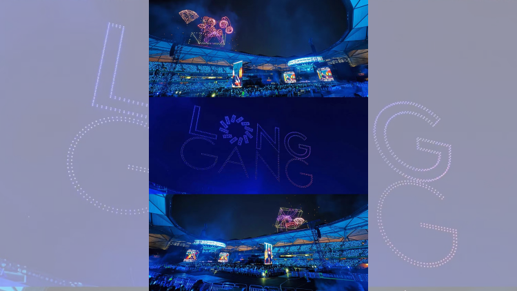 有片 | 薛之謙直呼「搶戲」！「印象大運」無人機秀夢幻聯(lián)動區(qū)域文體活動