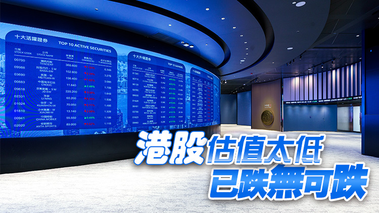 【港股密碼】港股永遠(yuǎn)不升不跌