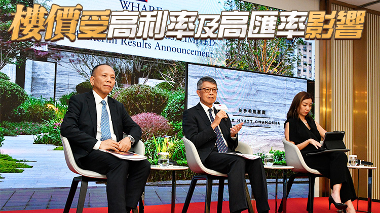 【港樓】九倉：樓價未來半年或企穩(wěn)