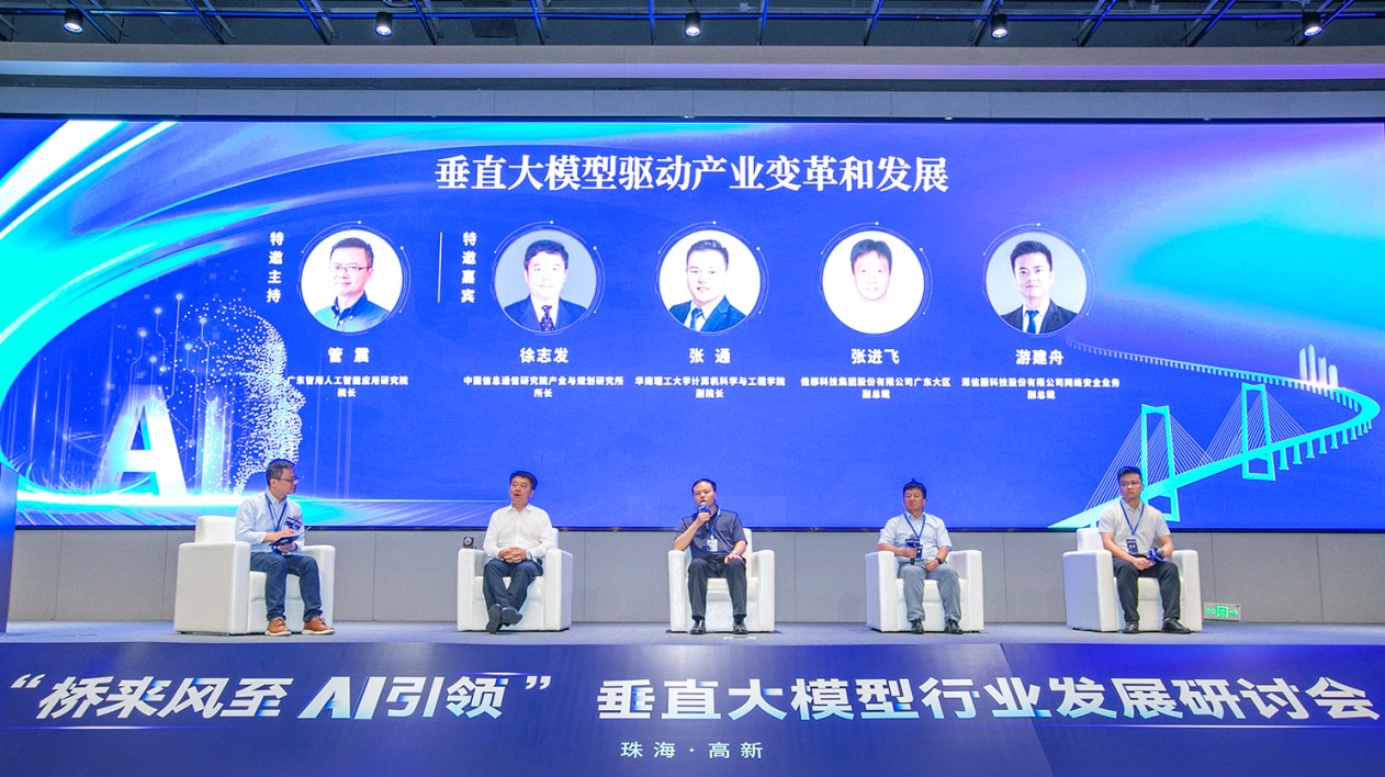 打造「模創(chuàng)源區(qū)」！珠海高新區(qū)將建人工智能大模型產(chǎn)業(yè)高地