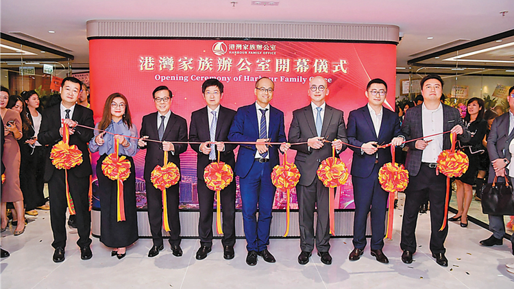 港灣家族辦公室開幕 料成業(yè)務(wù)新增長(zhǎng)點(diǎn)