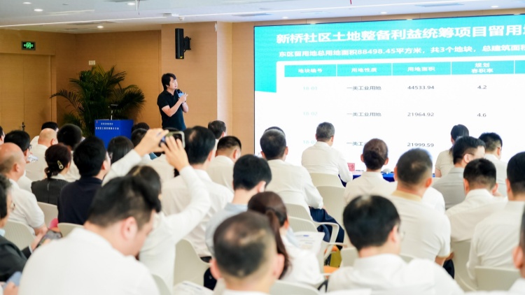 宋丁：寶安跨入「以地壯產(chǎn)、以產(chǎn)強核」的新時代