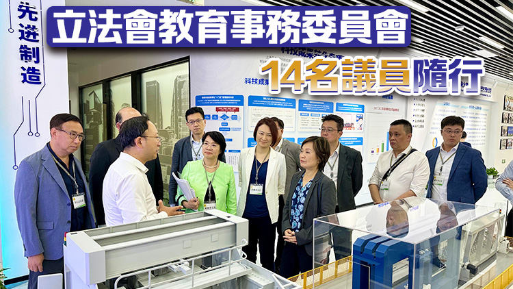 蔡若蓮上海考察 了解當(dāng)?shù)馗咝？苿?chuàng)發(fā)展及特殊教育