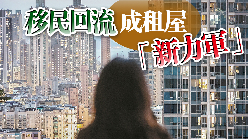 CRI指數(shù)創(chuàng)近5年新高 港私宅租金與售價(jià)走勢持續(xù)背馳