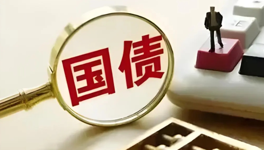 國債期貨大跌，債市見頂？