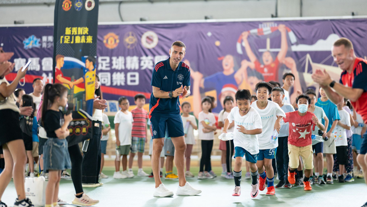 曼聯(lián)U16結束一周訪港之旅 「精英匯」圓滿落幕