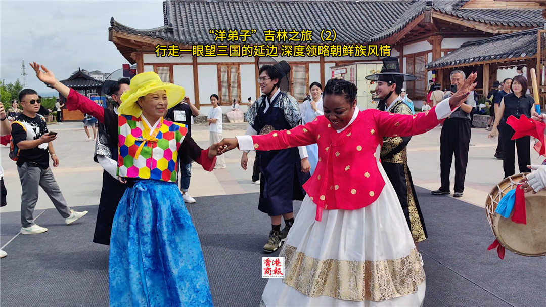 「洋弟子」吉林之旅（2）｜行走一眼望三國的延邊 深度領(lǐng)略朝鮮族風(fēng)情