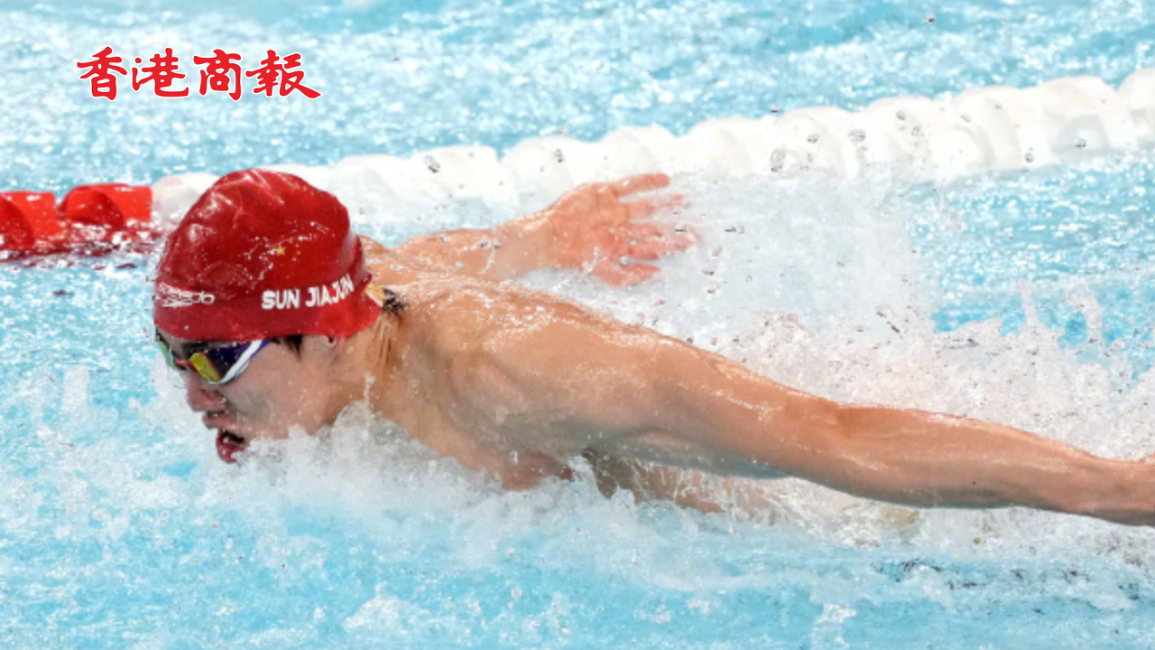 有片丨潘展樂解散唯一粉絲群 表示接下來還是專注於訓練 網(wǎng)友：人間清醒能幹大事