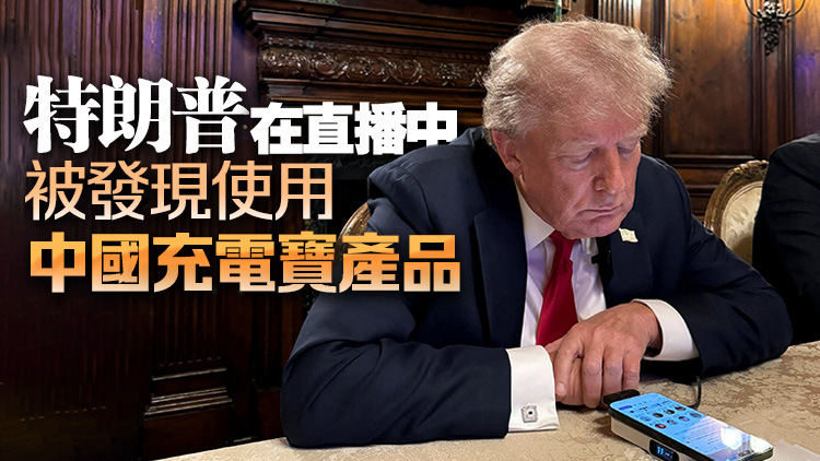 與馬斯克首次網(wǎng)上直播對(duì)談超2小時(shí) 特朗普稱(chēng)美冇高鐵不合理