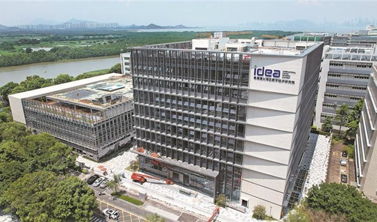 大灣區(qū)數(shù)字經(jīng)濟(jì)研究院竣工