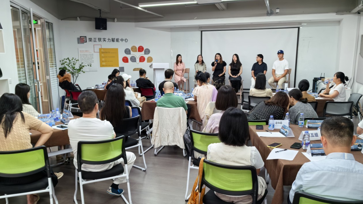 音昱與深圳人資協(xié)會(huì)合辦「修身正念·齊家傳承·治企合一」活動(dòng)