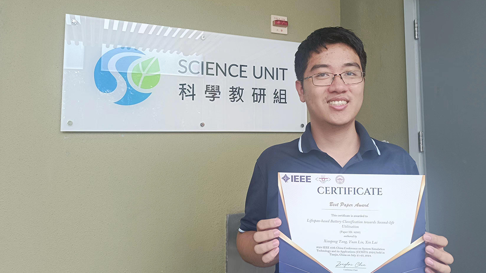 嶺大團隊研發(fā)在線計算方法檢測電阻 提升電池風(fēng)險預(yù)警能力 