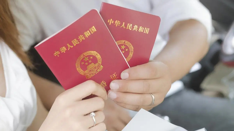 有片丨婚姻登記條例擬修訂：結(jié)婚、離婚登記或不需要帶戶口簿！