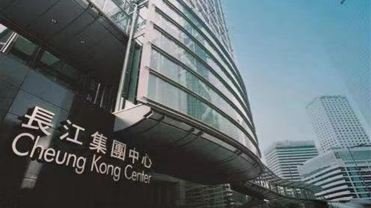 長(zhǎng)實(shí)中期盈利86億 中期息0.39元跌9%