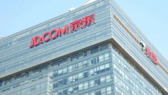 【財(cái)通AH】京東二季度淨(jìng)利潤同比增69%