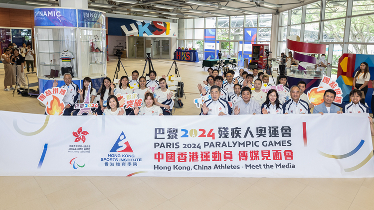 港隊殘奧整裝待發(fā) 團長梁禮賢：冀運動員竭盡全力為港爭光