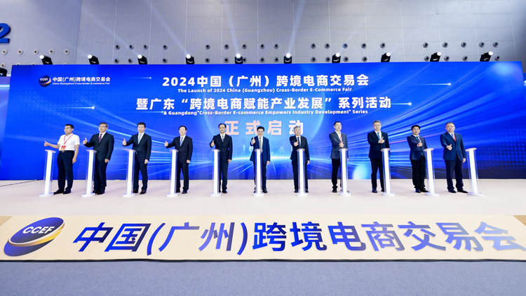 中國（廣州）跨境電商交易會開幕 粵跨境電商增速超70% 規(guī)模佔(zhàn)全國1/3