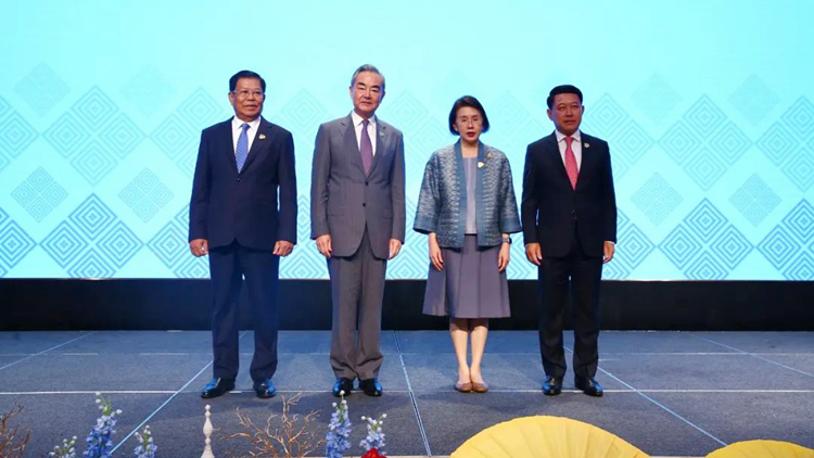 中老緬泰外長舉行非正式會(huì)晤 王毅：在緬甸問題上要堅(jiān)守三底線