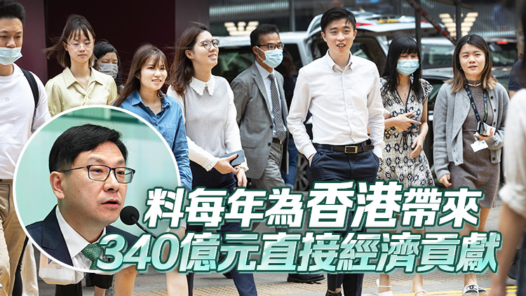 孫玉菡：勞福局調(diào)查顯示高才通人才就業(yè)比例高 對(duì)本地經(jīng)濟(jì)有實(shí)質(zhì)貢獻(xiàn)