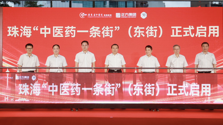 健康養(yǎng)生成廟會？珠海建中醫(yī)藥一條街陪你玩嗮