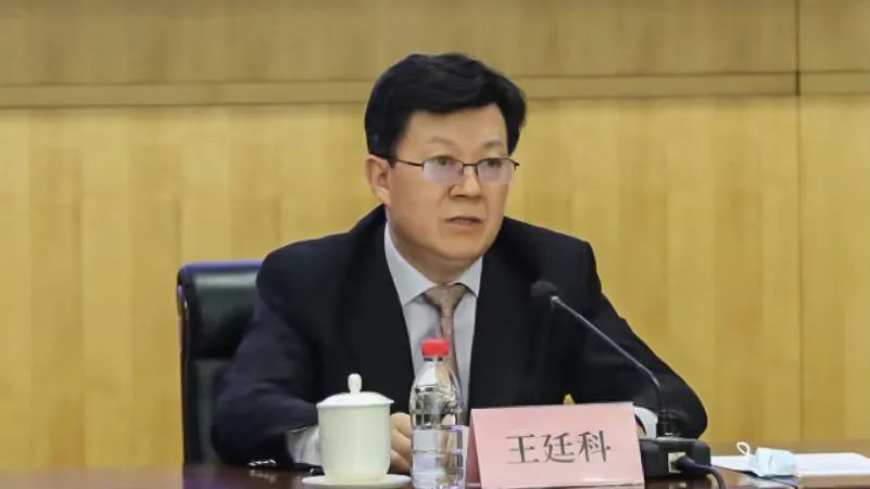 中央決定：王廷科不再擔(dān)任中國人民保險(xiǎn)集團(tuán)黨委書記