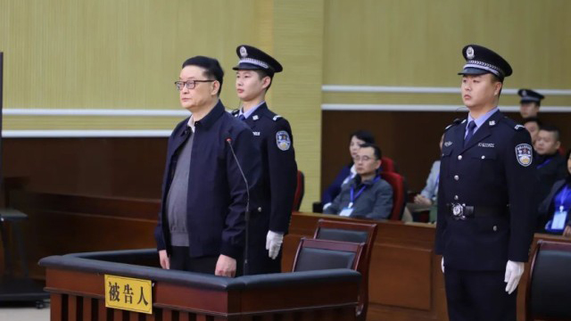 中國足球協(xié)會原副主席李毓毅一審獲刑11年