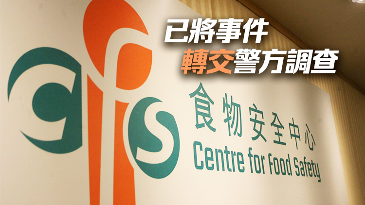 食安中心籲市民慎防偽冒社交媒體賬戶和網(wǎng)頁 勿點(diǎn)來歷不明鏈接