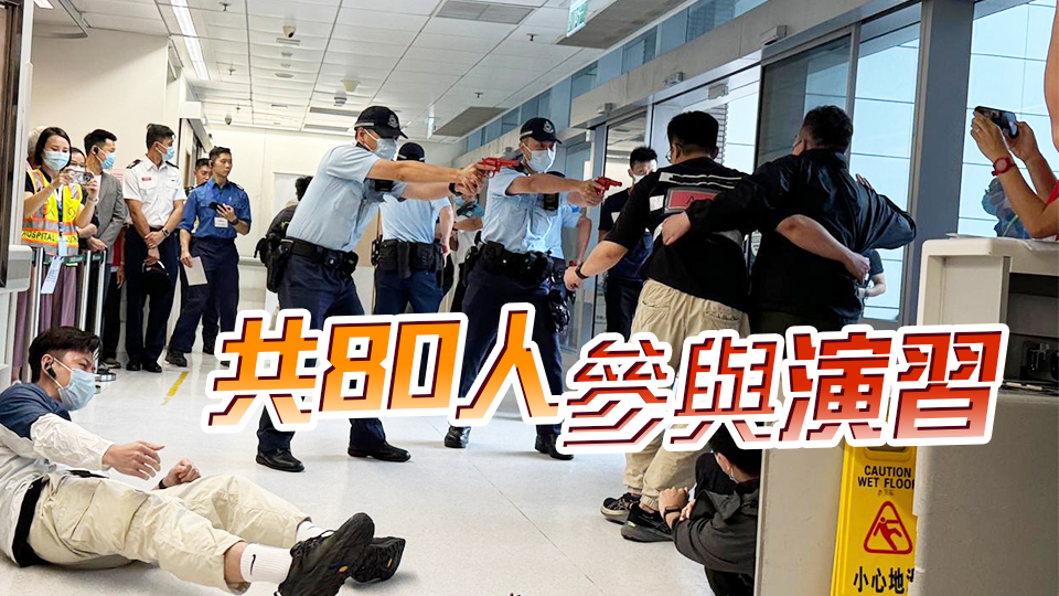 警方大嶼山舉行跨部門事故演習(xí) 模擬疑犯醫(yī)院營救受傷同黨