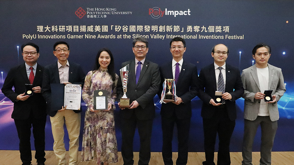 理大科研揚(yáng)威美國(guó)「矽谷國(guó)際發(fā)明創(chuàng)新節(jié)」勇奪9獎(jiǎng)項(xiàng)