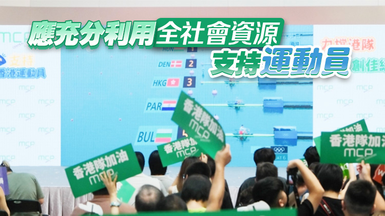 【商報(bào)時評】多方發(fā)力助振體育事業(yè)