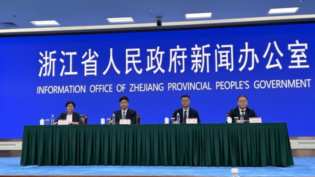 預計超1500家企業(yè)參展  第三屆數(shù)貿會下月將在杭啟幕