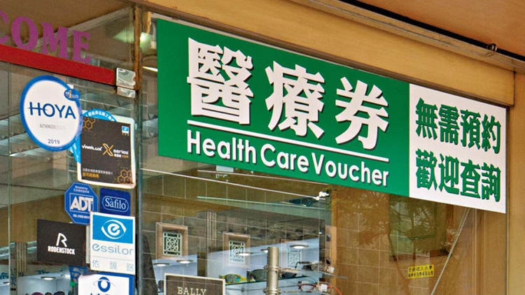  【八面來風(fēng)】積極推進(jìn)大灣區(qū)民生合作 破解民生難題