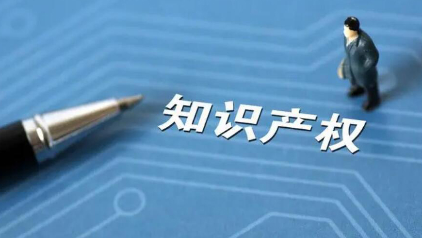 完善大灣區(qū)知識(shí)產(chǎn)權(quán)公共服務(wù)建設(shè) 粵增加香港知識(shí)產(chǎn)權(quán)問詢點(diǎn)