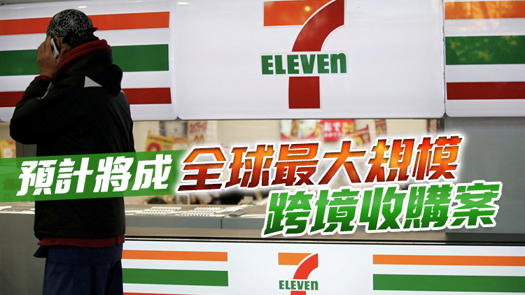 OK想買(mǎi)，7-11會(huì)賣(mài)嗎？