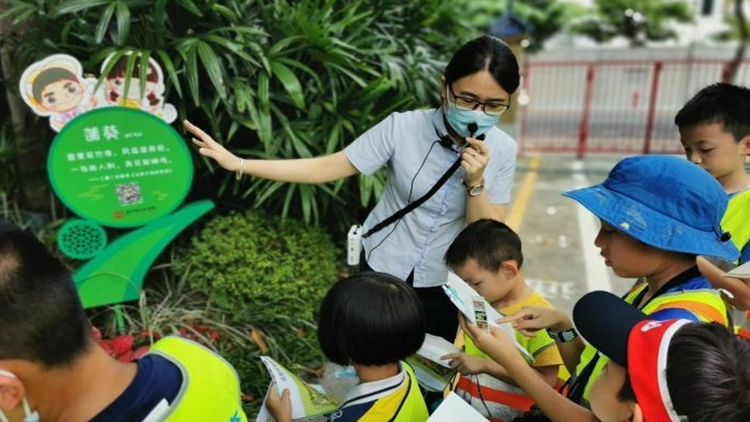 廣東發(fā)布全國首個(gè)自然教育基地戶外活動安全管理標(biāo)準(zhǔn)