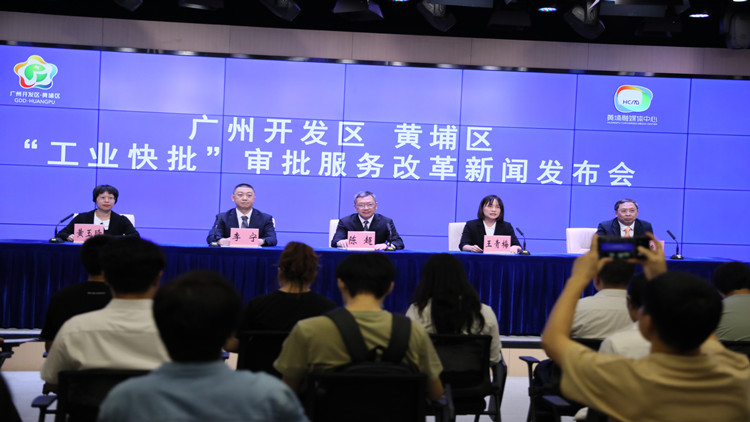 擦亮「工業(yè)快批」品牌 廣州開發(fā)區(qū)、黃埔區(qū)推審批3.0版本 高效推動工業(yè)項(xiàng)目落地