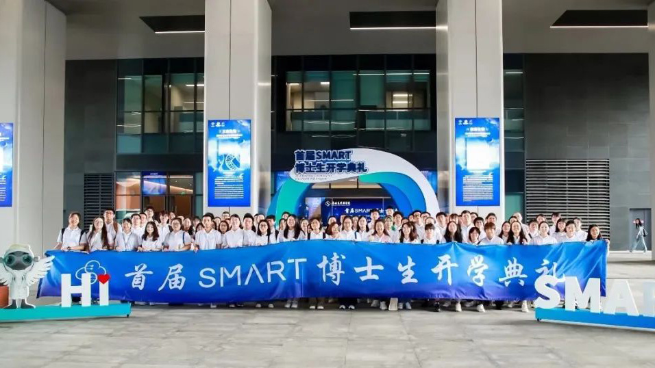 顏寧寄語！深圳醫(yī)學科學院舉行首屆博士生開學典禮