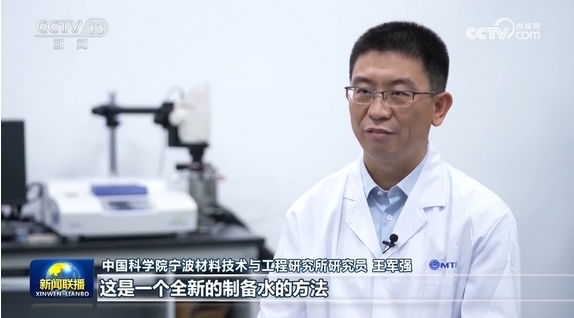 嫦娥五號月壤研究再獲新發(fā)現 中國科學家發(fā)現月壤生產大量水的新方法