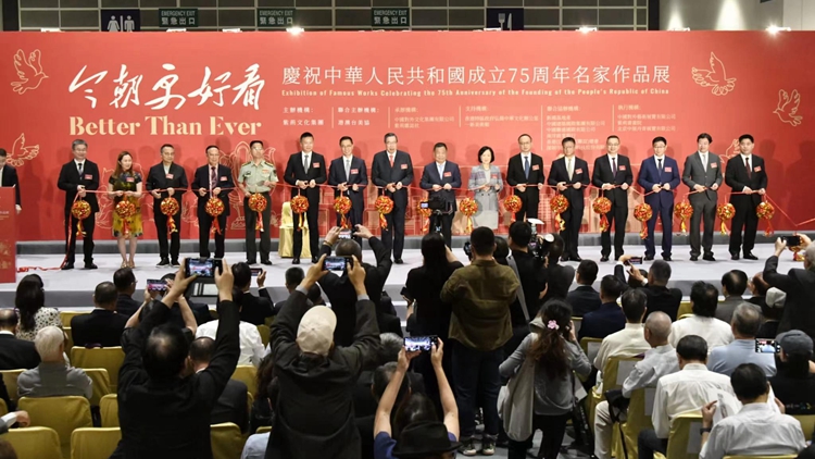 國慶75周年名畫展「今朝更好看」今起一連5日灣仔會展舉行