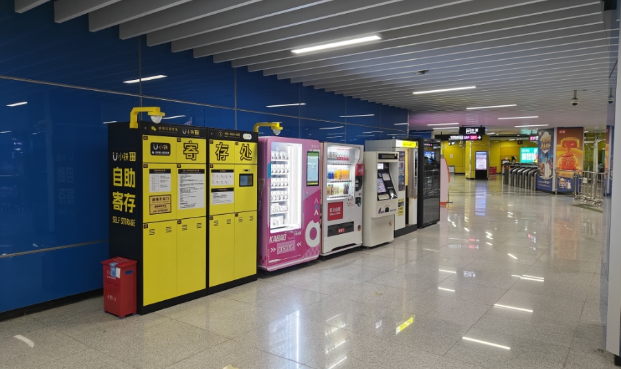 來(lái)穗坐地鐵搭城際有新體驗(yàn)  智能寄存試點(diǎn)上線