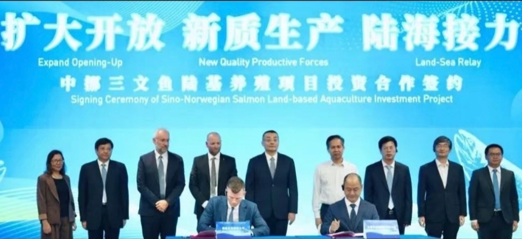 中挪三文魚(yú)陸基養(yǎng)殖項(xiàng)目投資合作簽約儀式在汕尾舉行