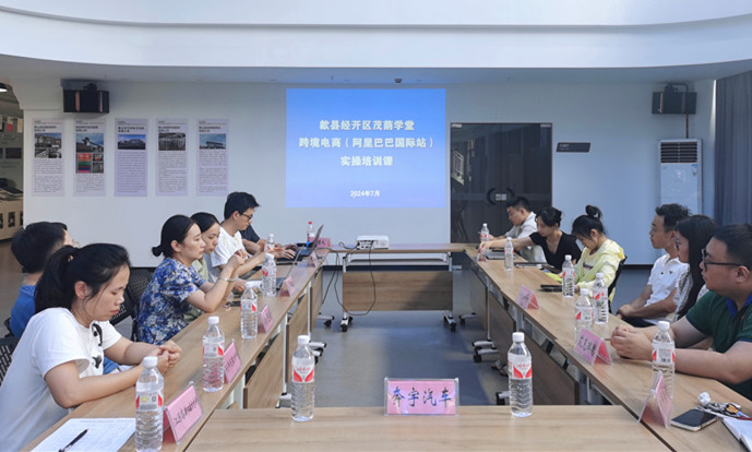  皖歙縣經(jīng)開區(qū)：多點發(fā)力推進外向型經(jīng)濟高質(zhì)量發(fā)展