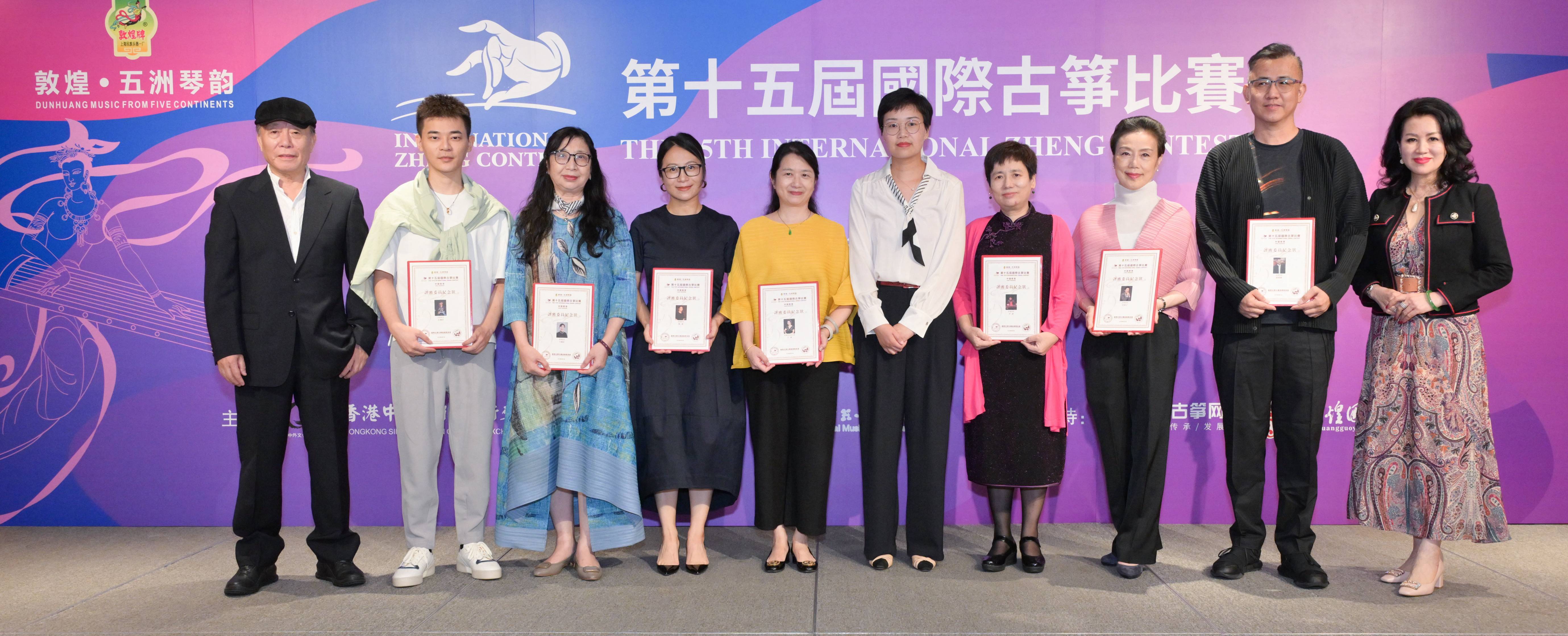 「敦煌?五洲琴韻」第十五屆國際古箏比賽圓滿結(jié)束