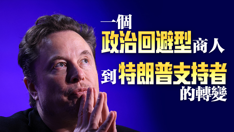 陷入政治狂熱？外媒：馬斯克推文涉政治術(shù)語增加230倍