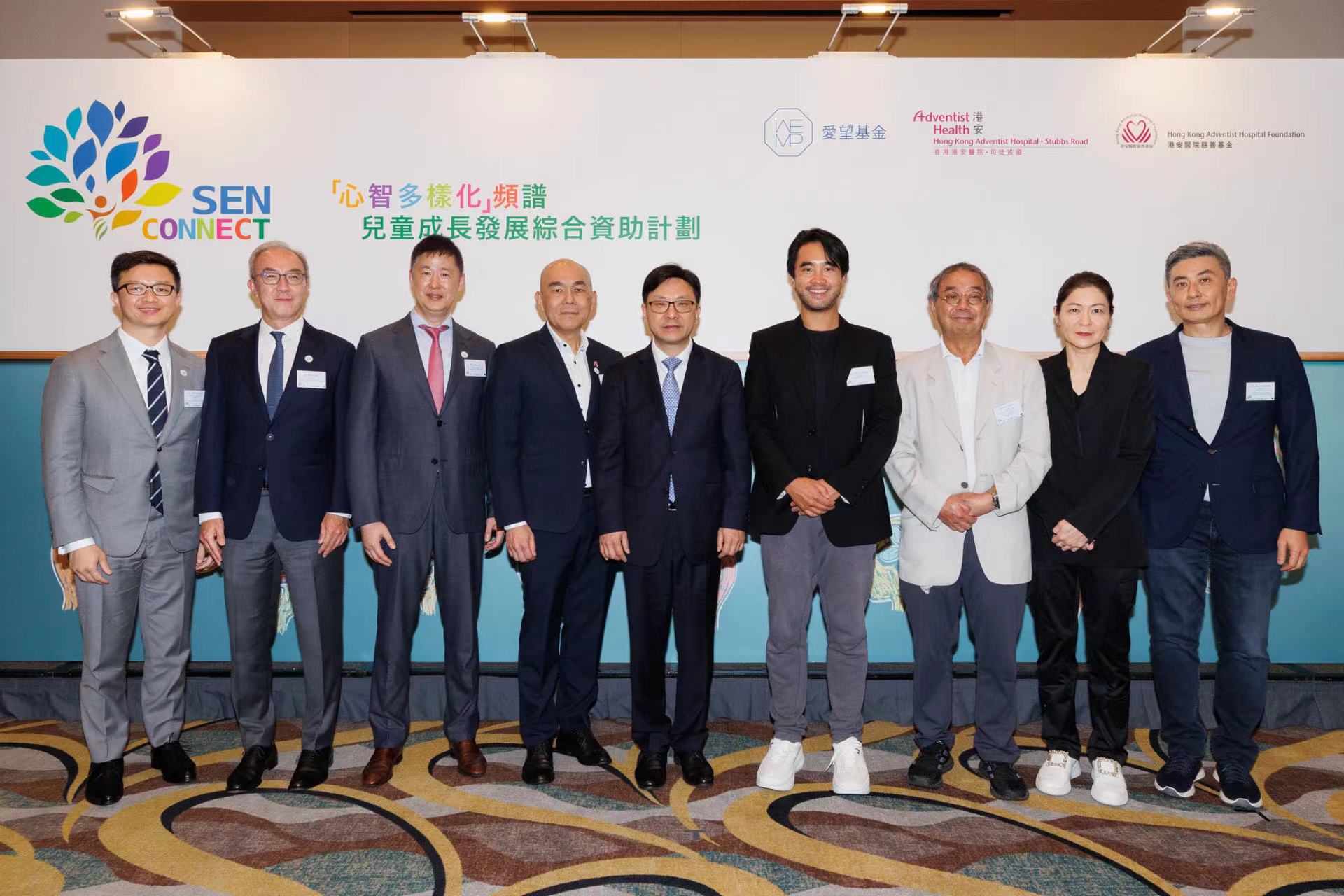 「愛望基金」與「港安醫(yī)院慈善基金（司徒拔道）」推資助計劃