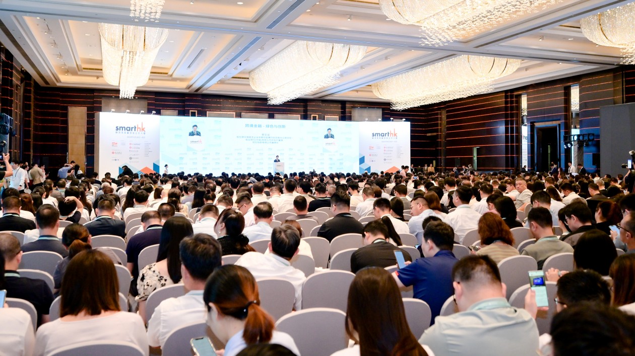 蘇港高質(zhì)量發(fā)展合作大會(huì)在寧舉辦