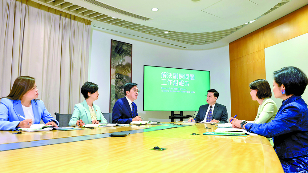 【參政議政】對(duì)施政報(bào)告的盼望