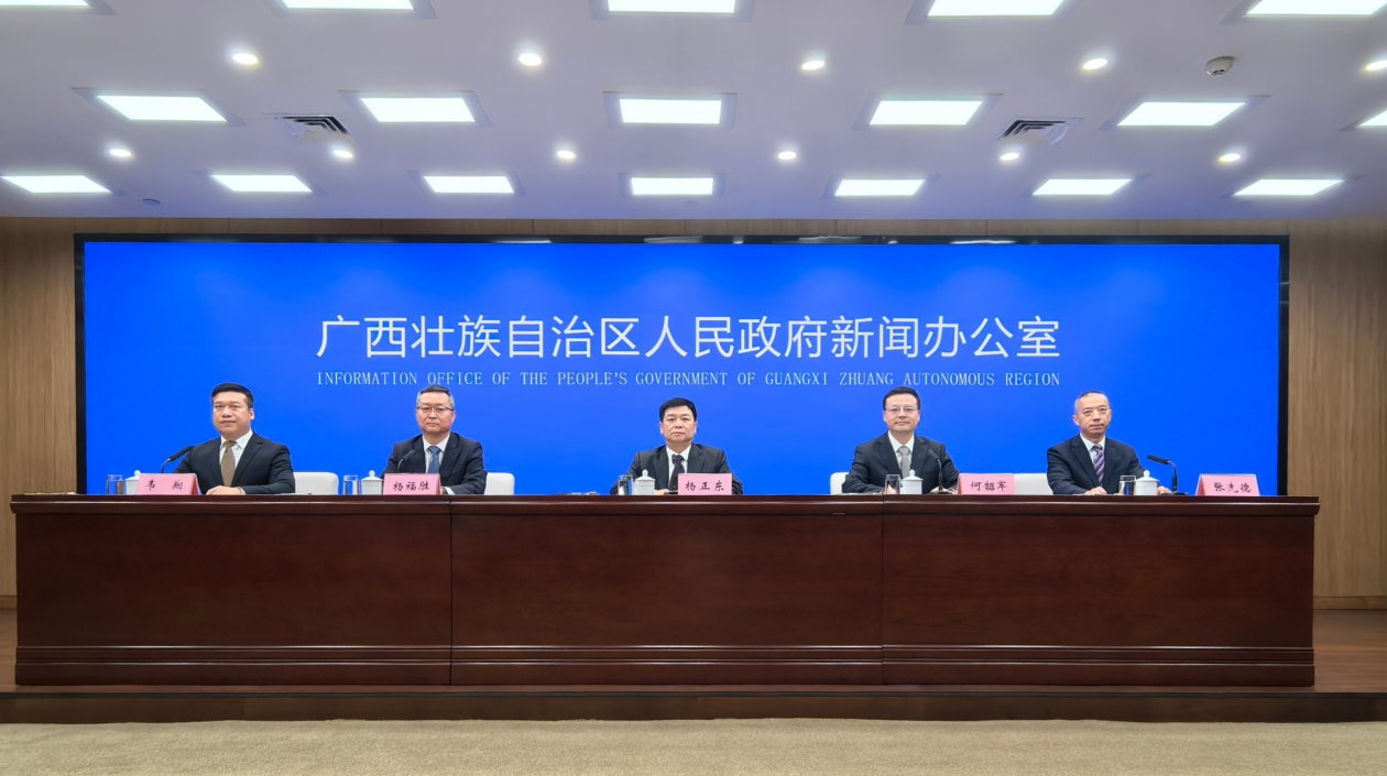 廣西：金融外匯助力打造國(guó)內(nèi)國(guó)際雙循環(huán)市場(chǎng)經(jīng)營(yíng)便利地