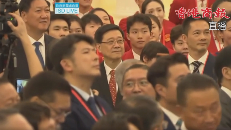 內(nèi)地奧運(yùn)健兒訪港 李家超：體現(xiàn)國(guó)家對(duì)香港重視和關(guān)愛