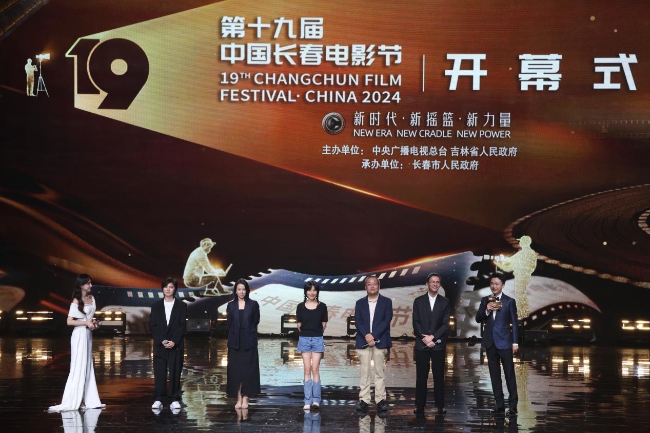 從「搖籃」榮光到振興發(fā)展 第十九屆長春電影節(jié)開幕